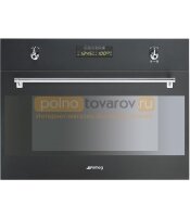 Пароварка Smeg S45VA